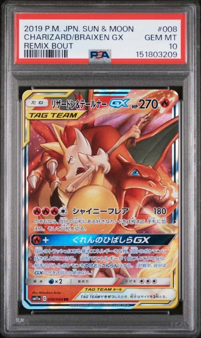 Charizard & Braixen GX