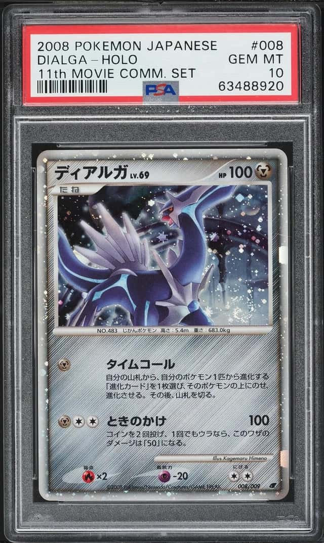 Dialga