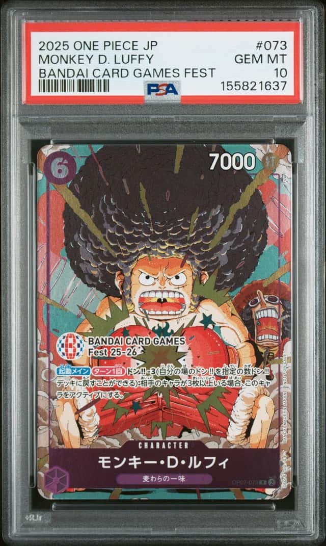 Monkey D. Luffy