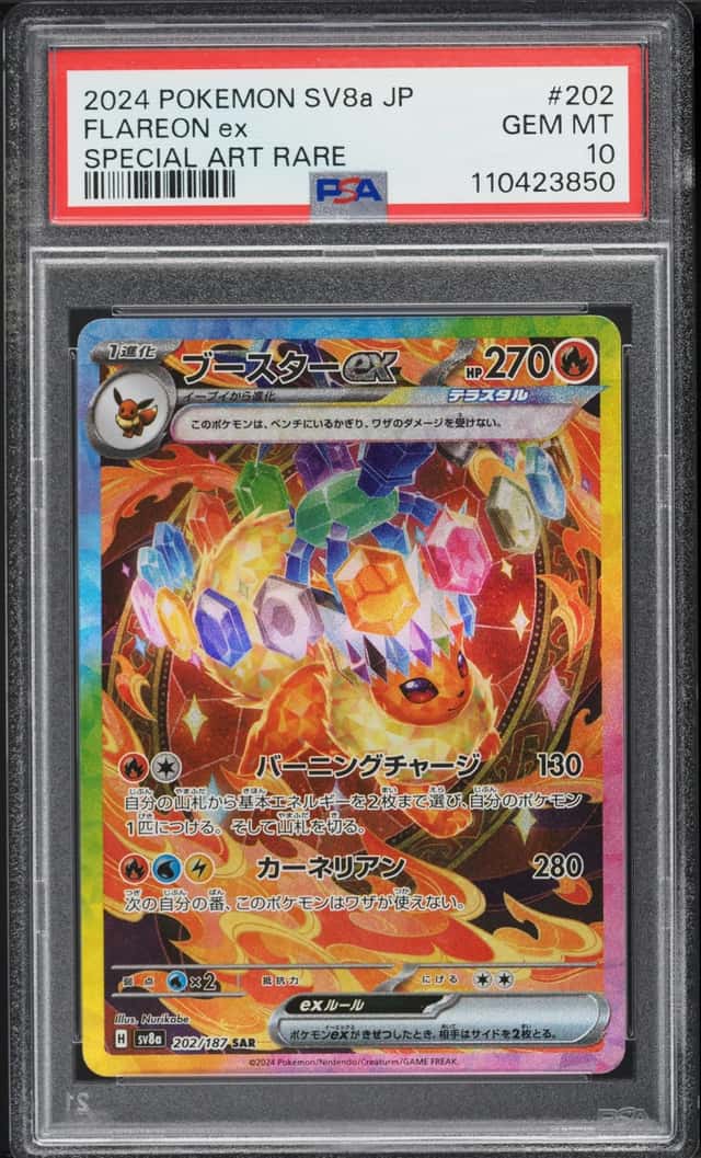 FLAREON ex