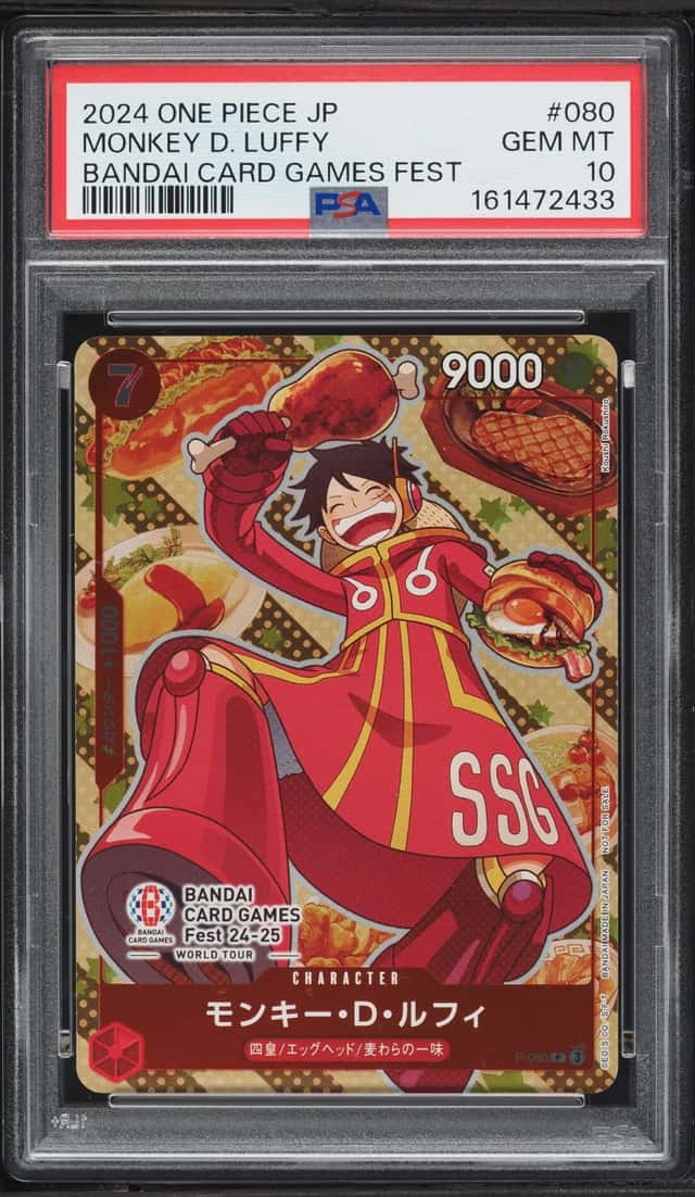 Monkey D. Luffy