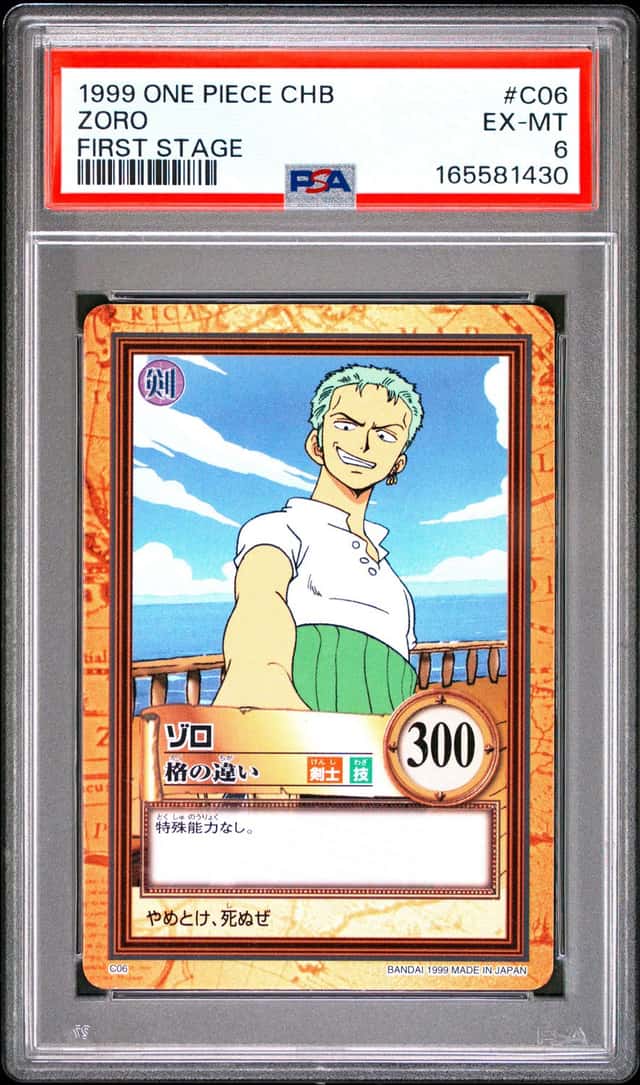 Zoro
