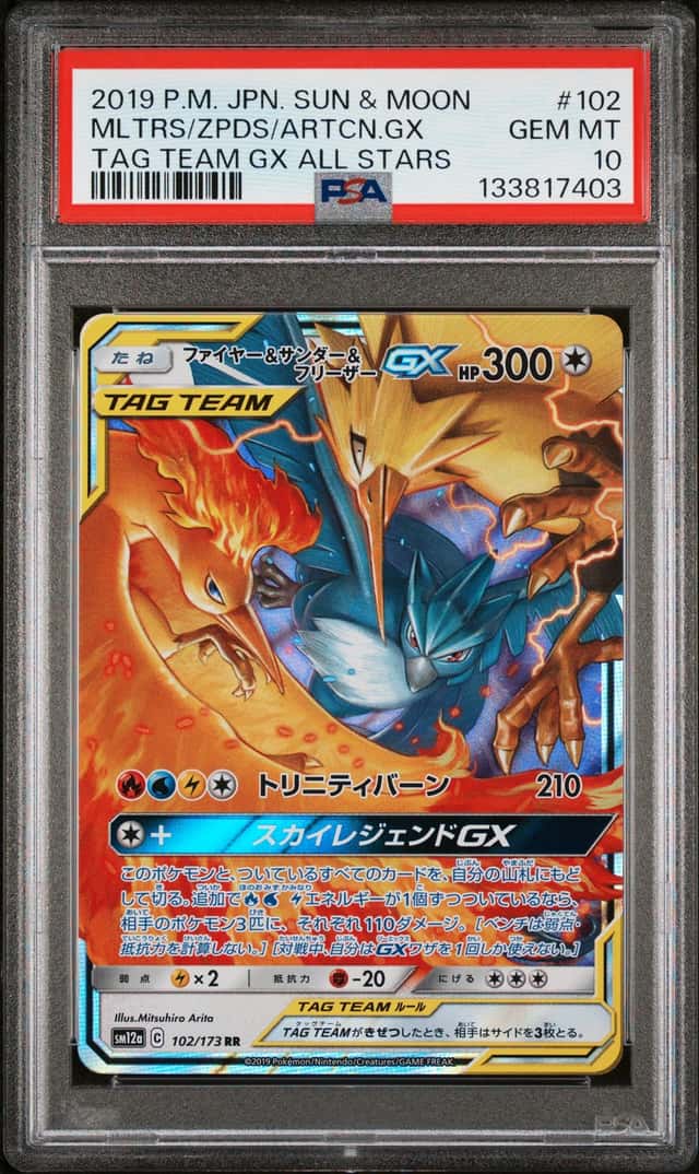 Moltres & Zapdos & Articuno GX