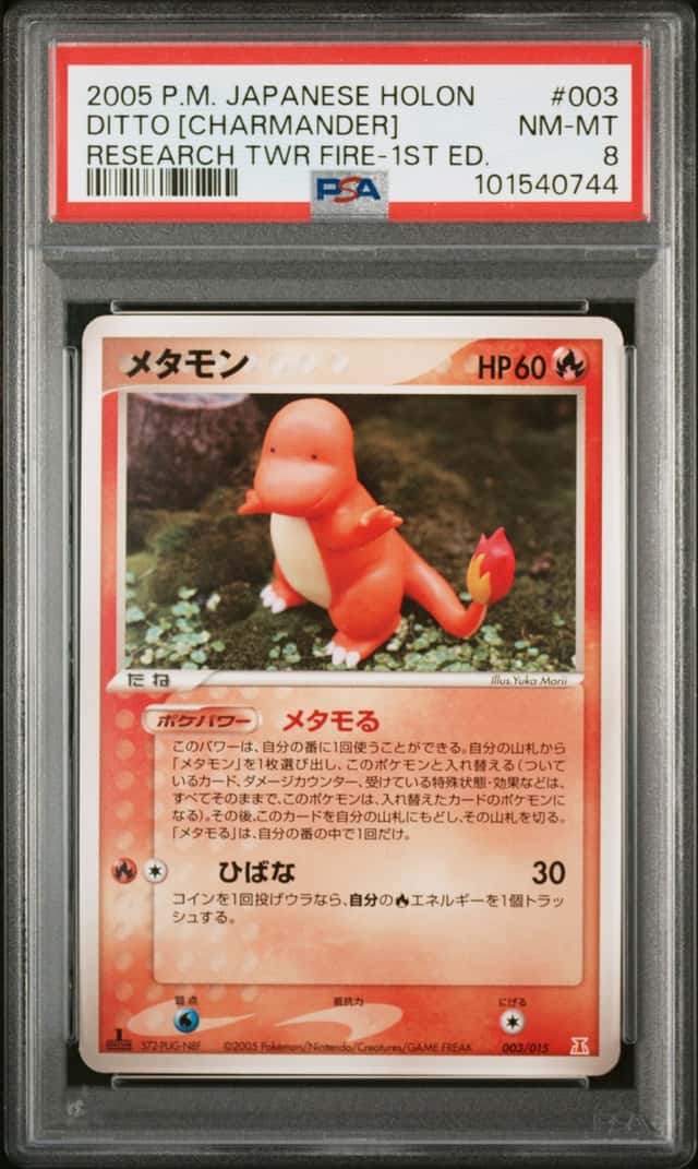 Ditto [Charmander]