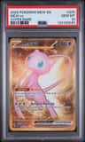 Mew Ex