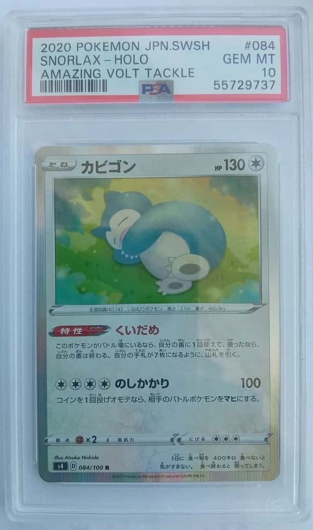 Snorlax