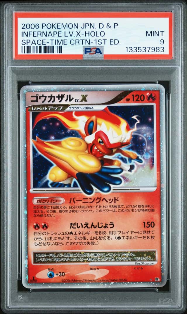 INFERNAPE LV.X