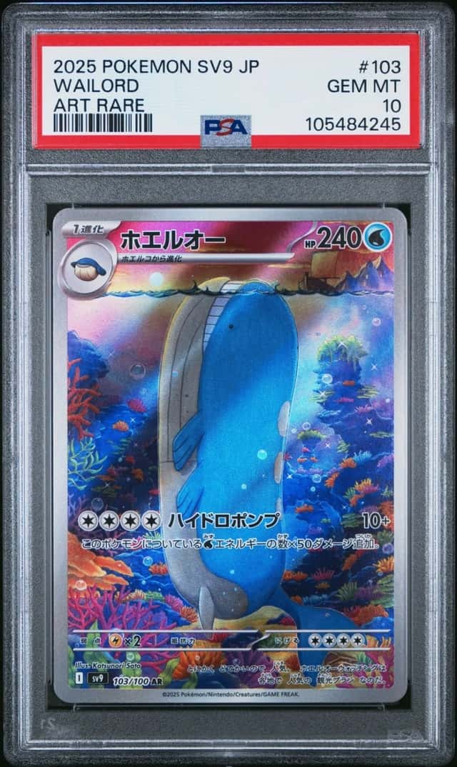 Wailord