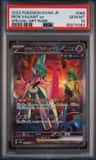 Iron Valiant Ex