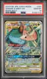 Venusaur & Snivy Gx
