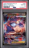 Mega Latias Ex