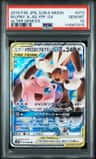 Mega Lopunny & Jigglypuff Gx