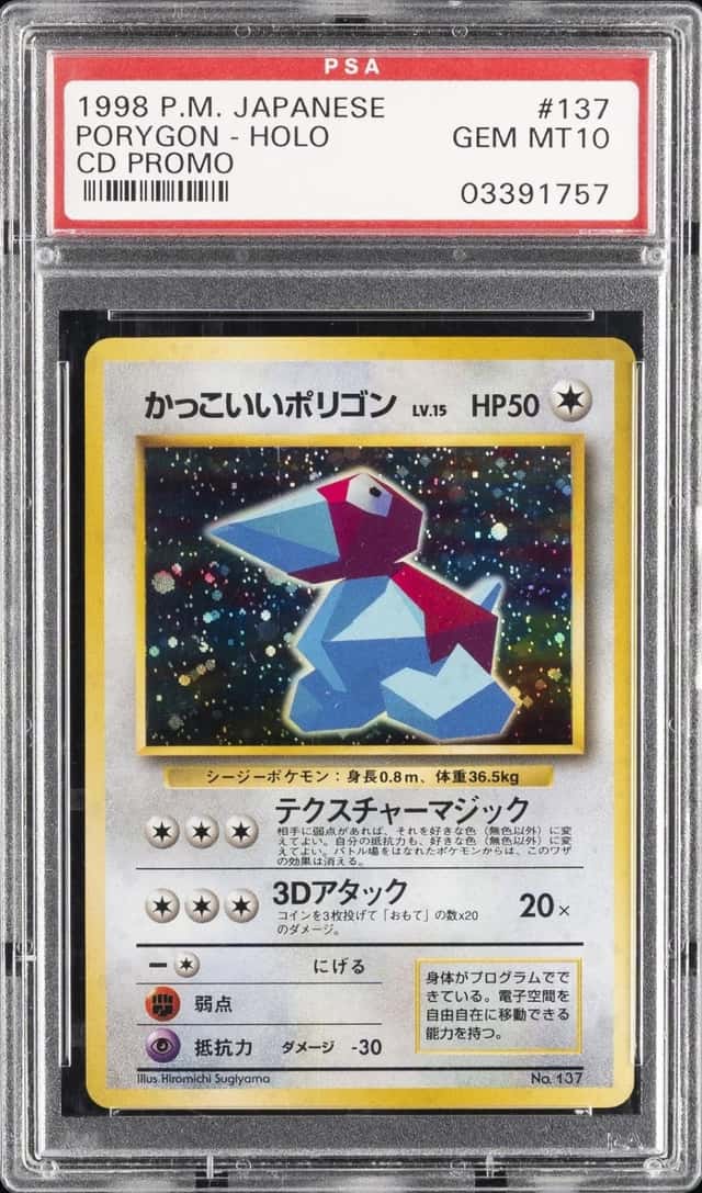Cool Porygon