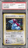 Cool Porygon