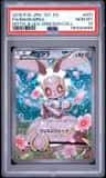 Magearna