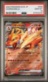 Charizard Ex