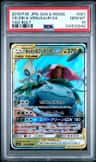 Celebi & Venusaur Gx