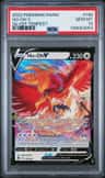 Ho-Oh V