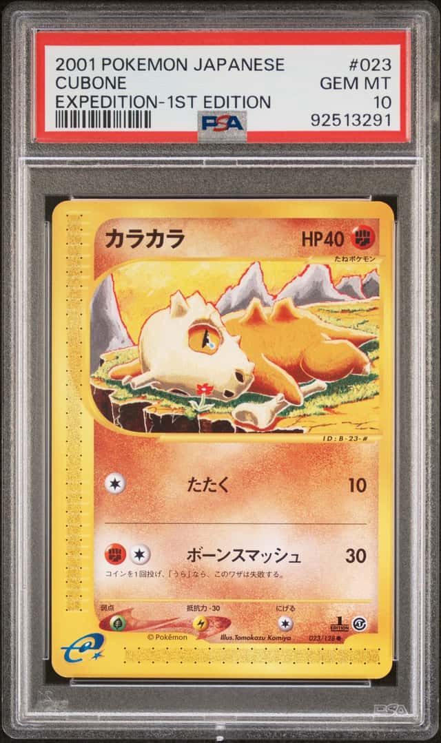 Cubone
