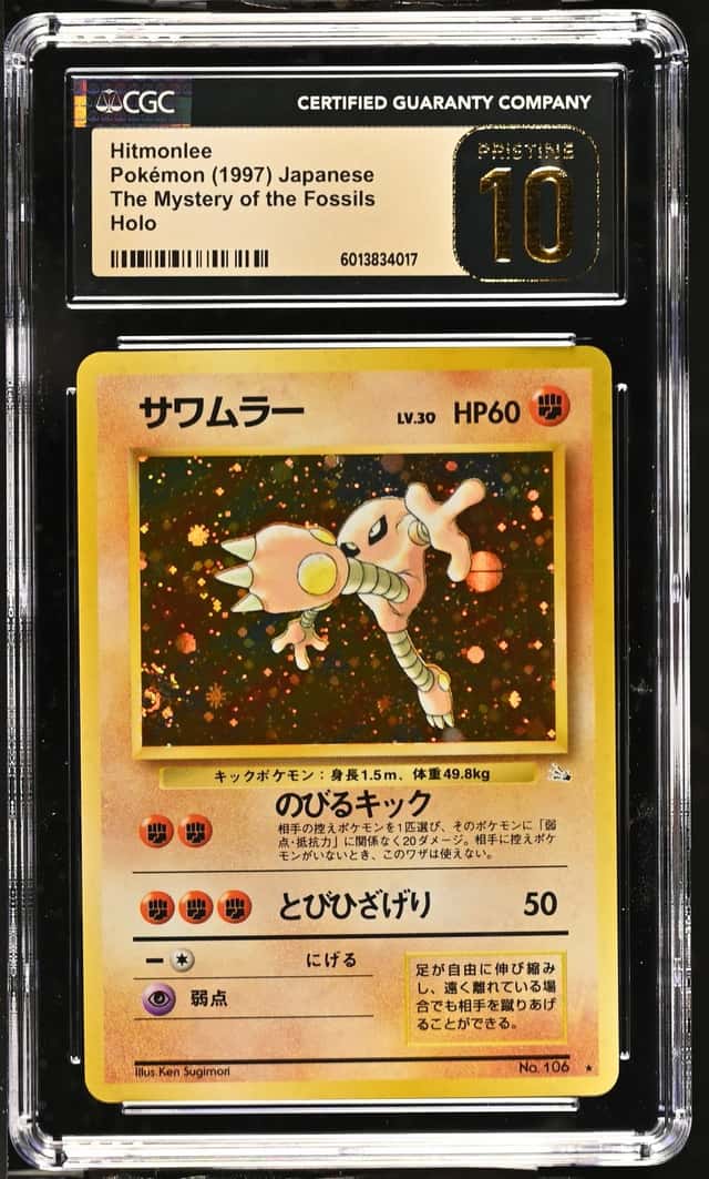 Hitmonlee
