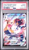 Rapid Strike Urshifu Vmax