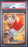 Ethan'S Ho-Oh Ex