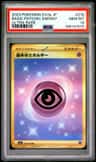 Basic Psychic Energy