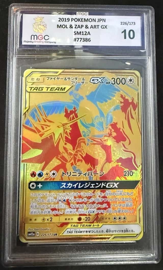 Moltres & Zapdos & Articuno GX