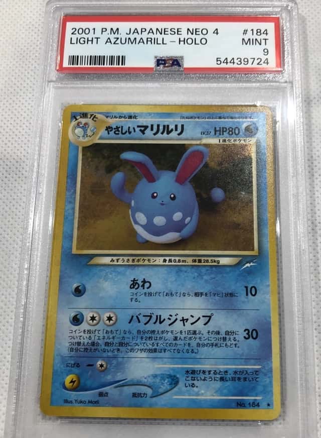 Light Azumarill