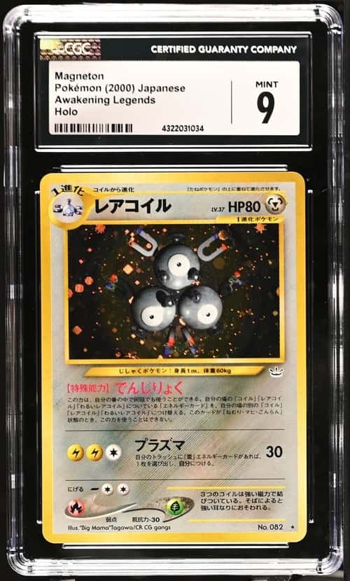Magneton