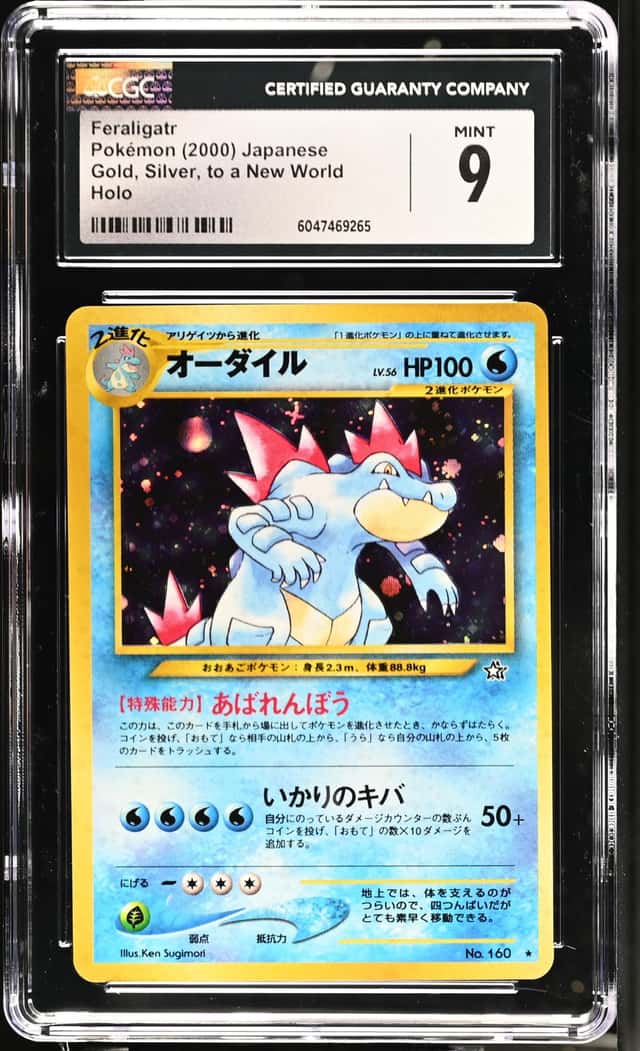 Feraligatr