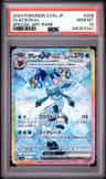 Glaceon Ex