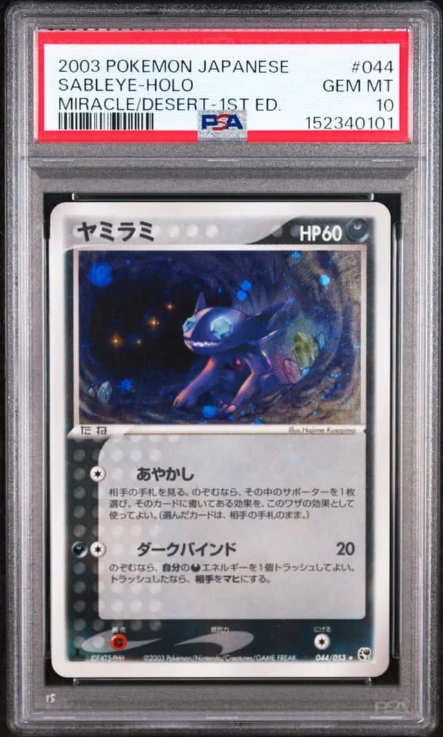 Sableye