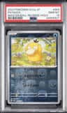 Psyduck