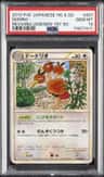 Dodrio