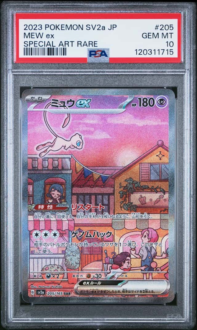 MEW ex
