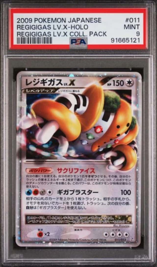REGIGIGAS LV.X