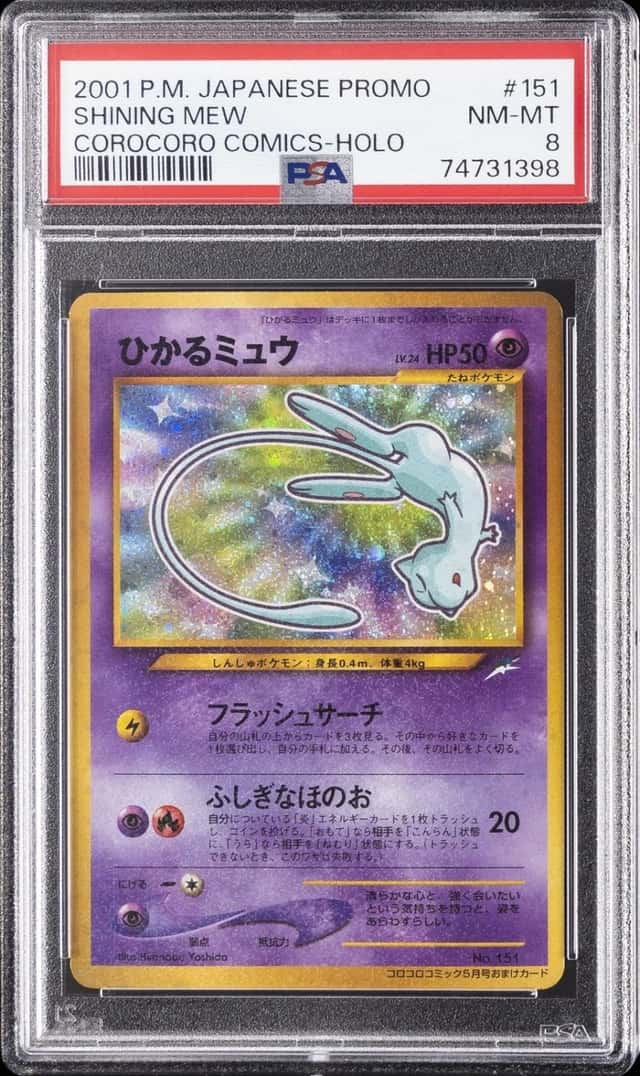 Mew