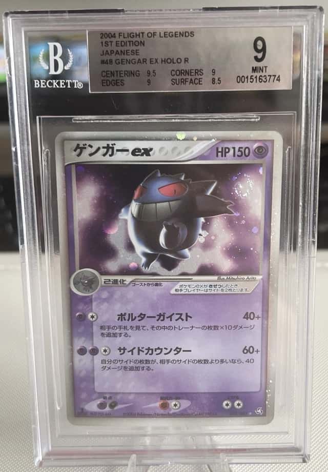 Gengar EX