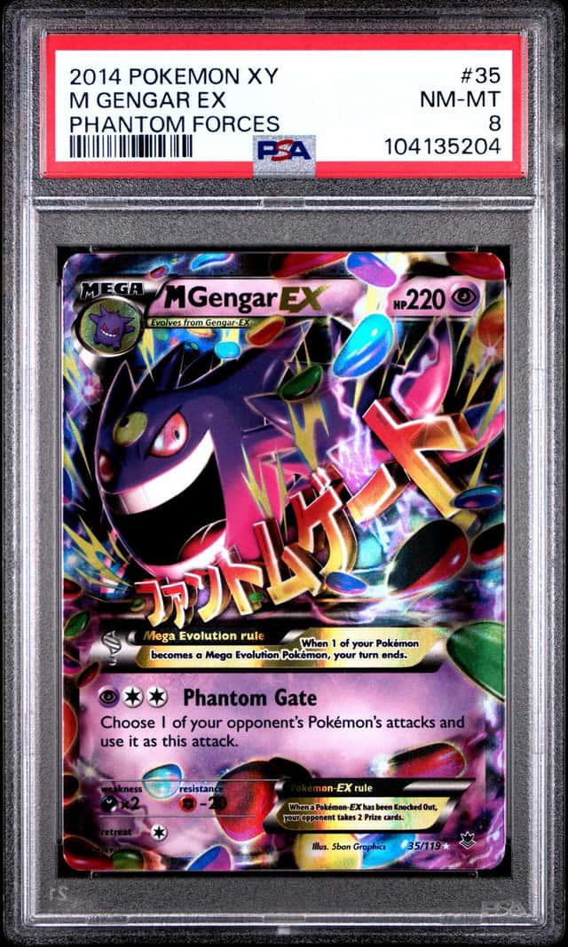 M Gengar EX