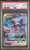 Mewtwo & Mew Gx