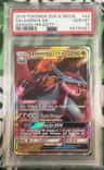 Salamence Gx