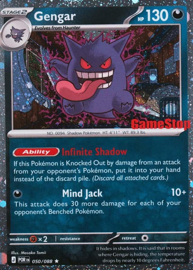 Gamestop Exclusive