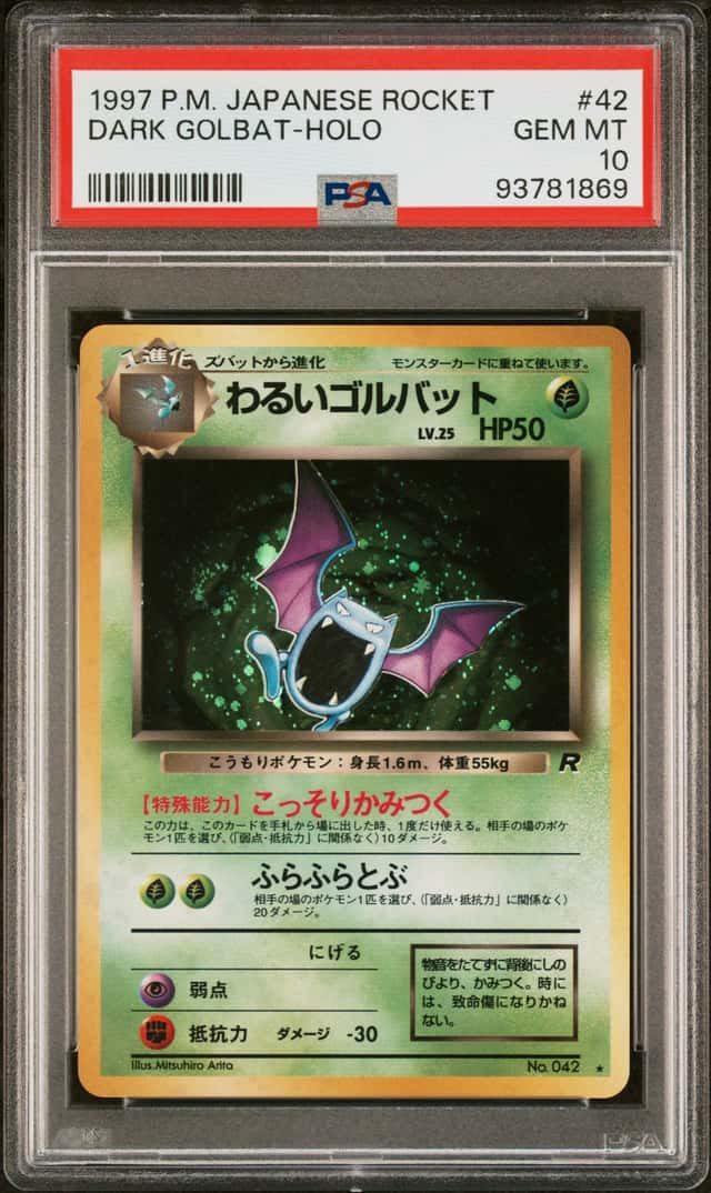 Dark Golbat