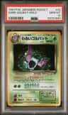 Dark Golbat