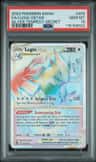 Lugia Vstar