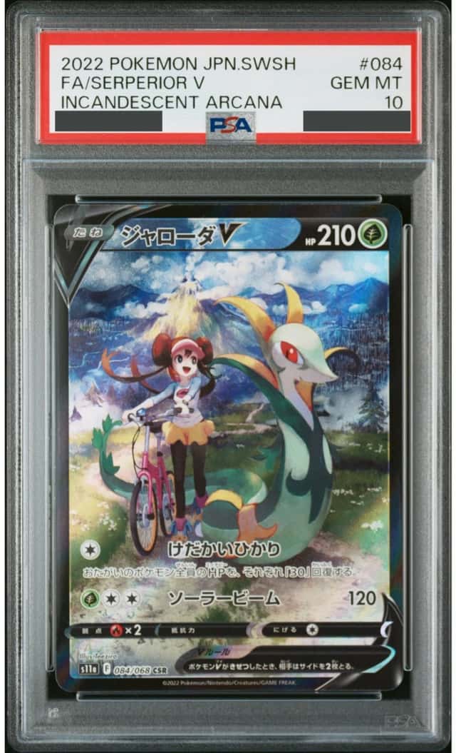 Serperior V