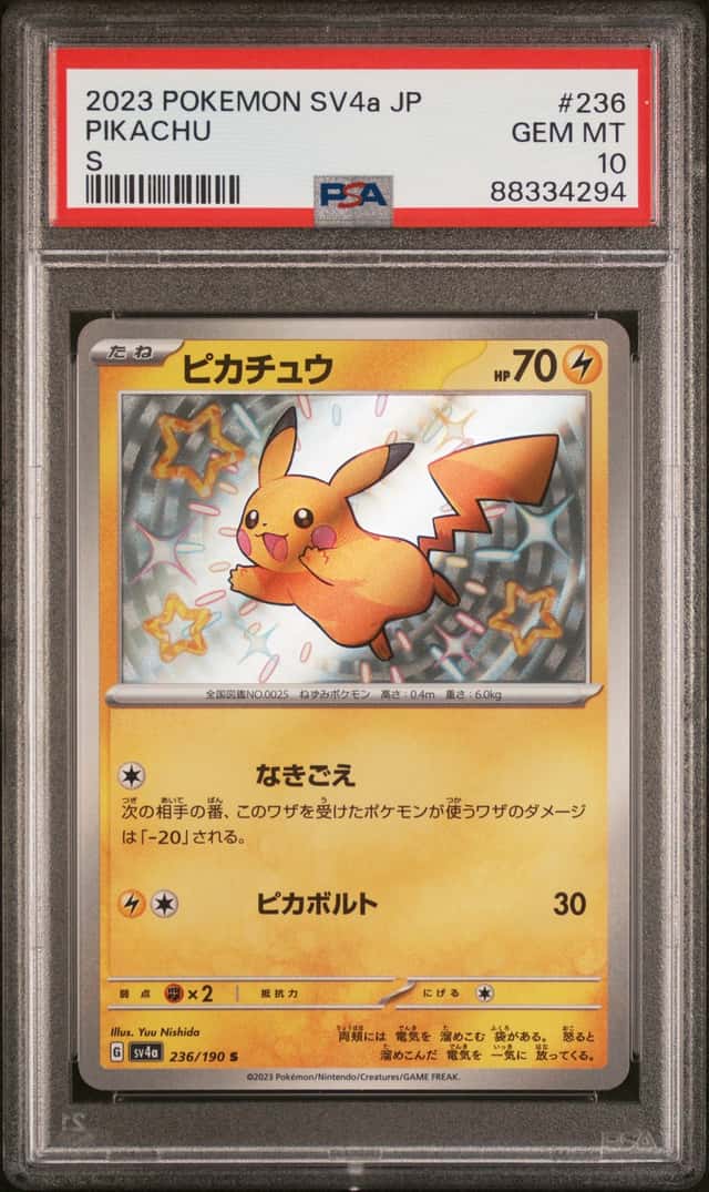 Pikachu