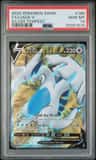 Lugia V