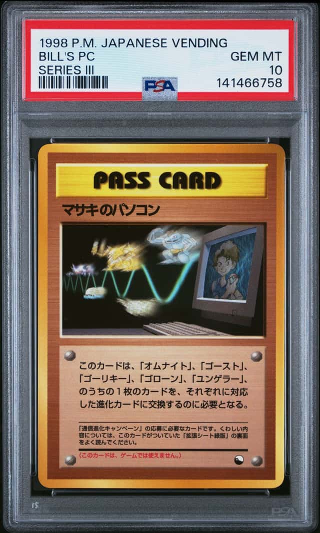 Bill's PC